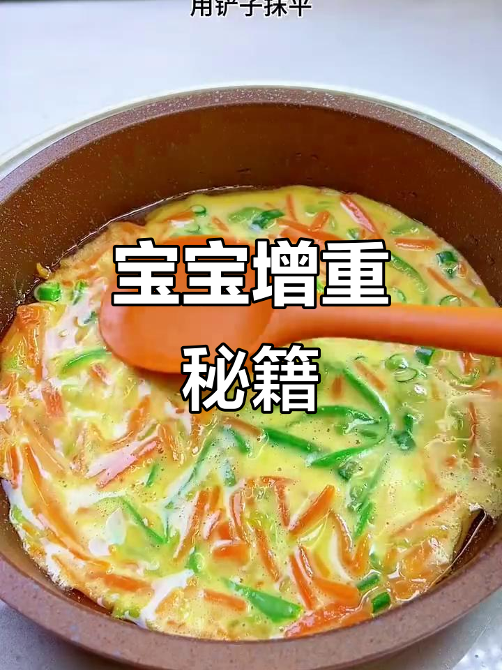 想让宝宝增重?面食和蔬菜饼是不错的选择,适合10月大婴儿