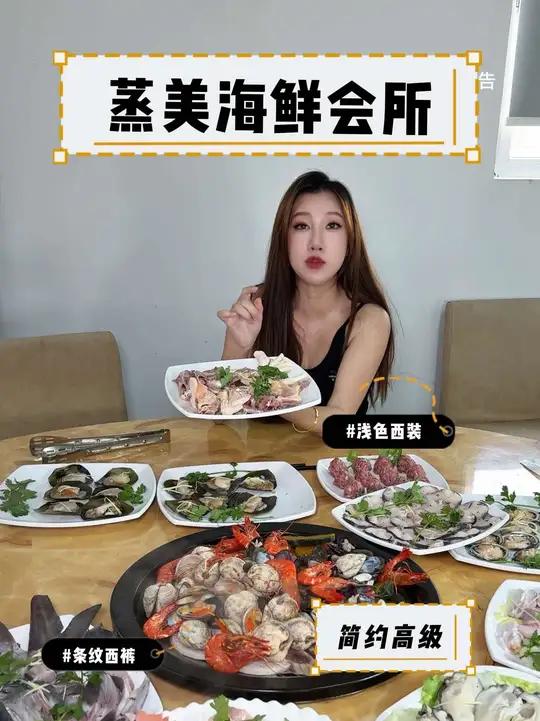 大新会的这家蒸汽火锅也太好吃了