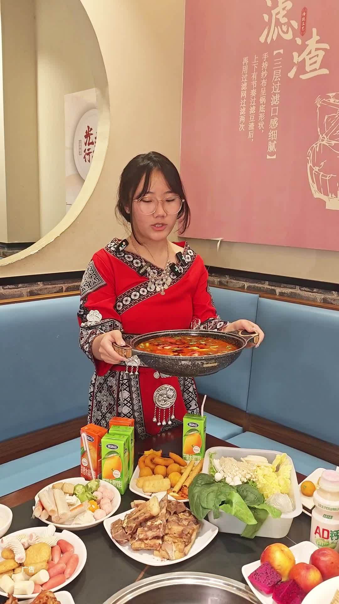 上新了酸汤鱼这波一定要冲。唞妞贵州酸汤涮炸鱼 火锅 正定美食 酸汤鱼