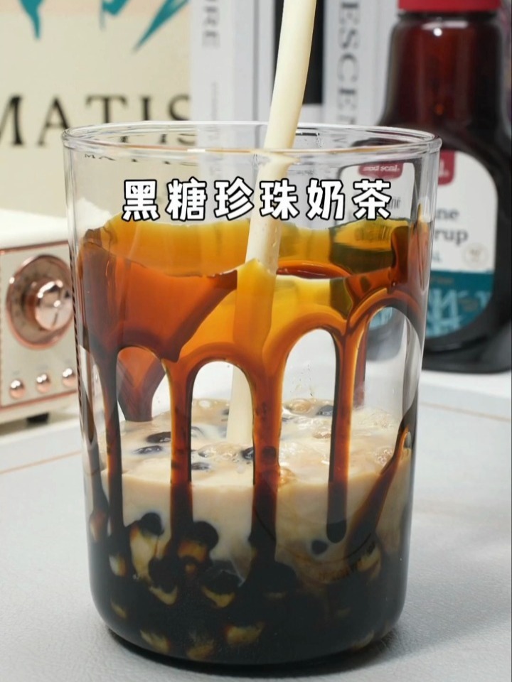 简单3步自制黑糖啵啵实现珍珠奶茶自由