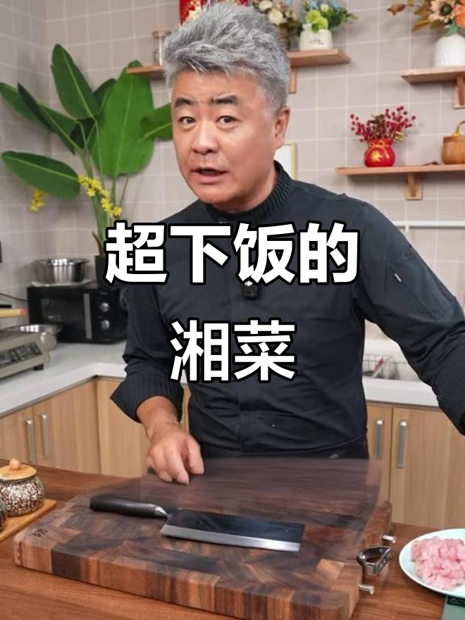 洋葱青椒炒肉丝，三碗米饭都不够吃！