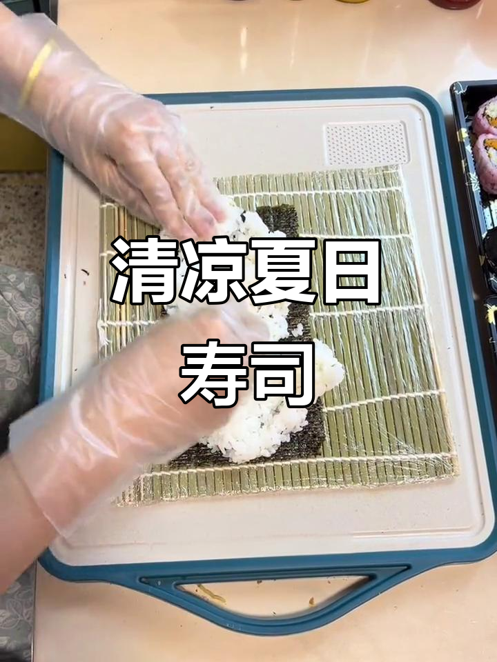 青瓜寿司,清爽口感,夏季减脂必备!