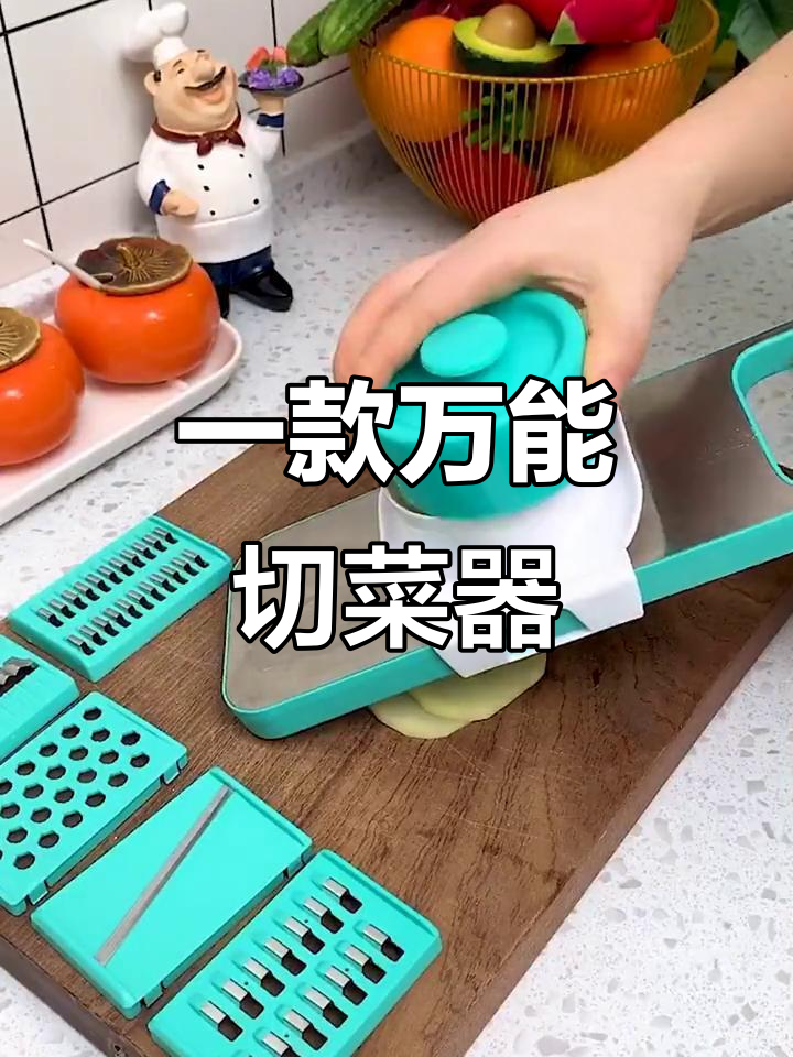 厨房神器,切菜不费力!这款工具让切片更丝滑
