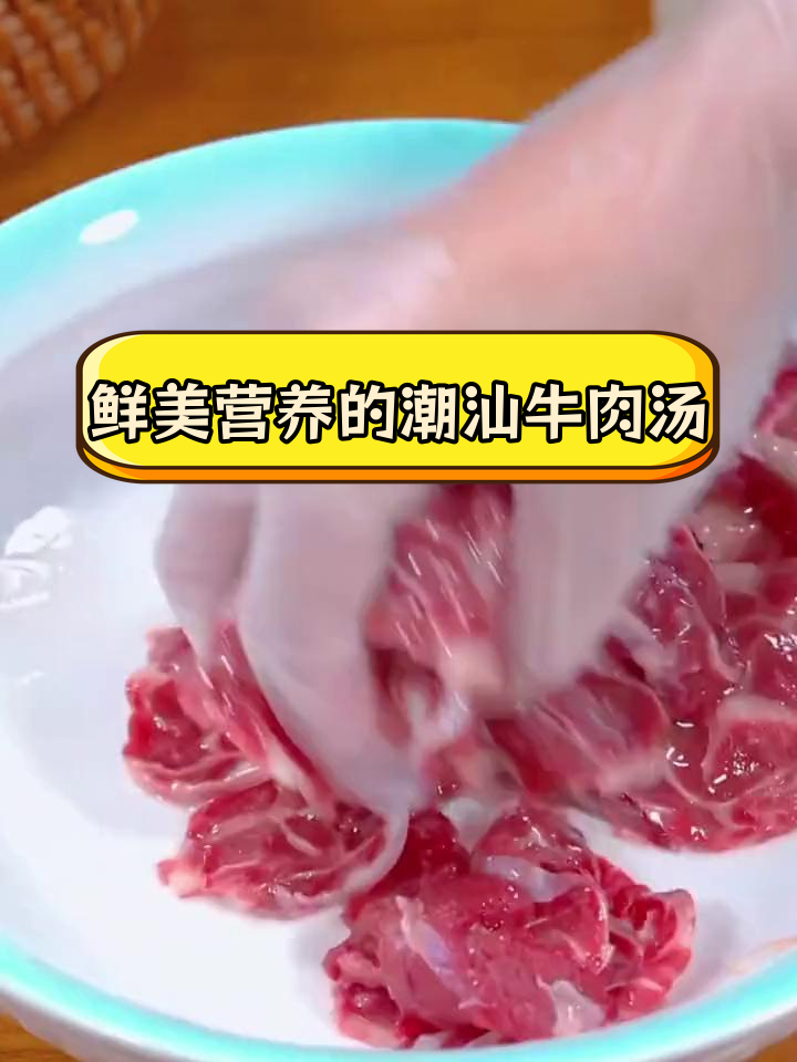 潮汕水煮牛肉,酥蒜汤底最关键