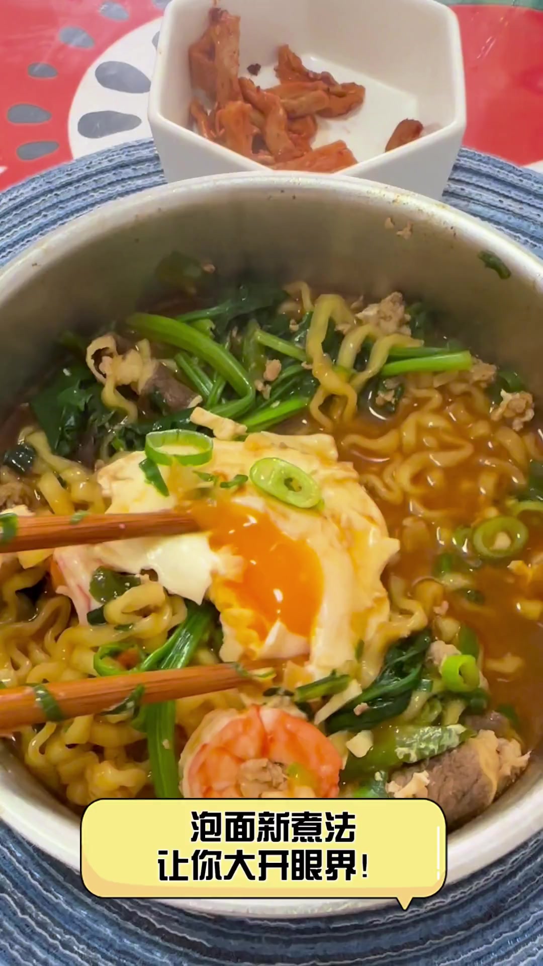 泡面新煮法,让你大开眼界!