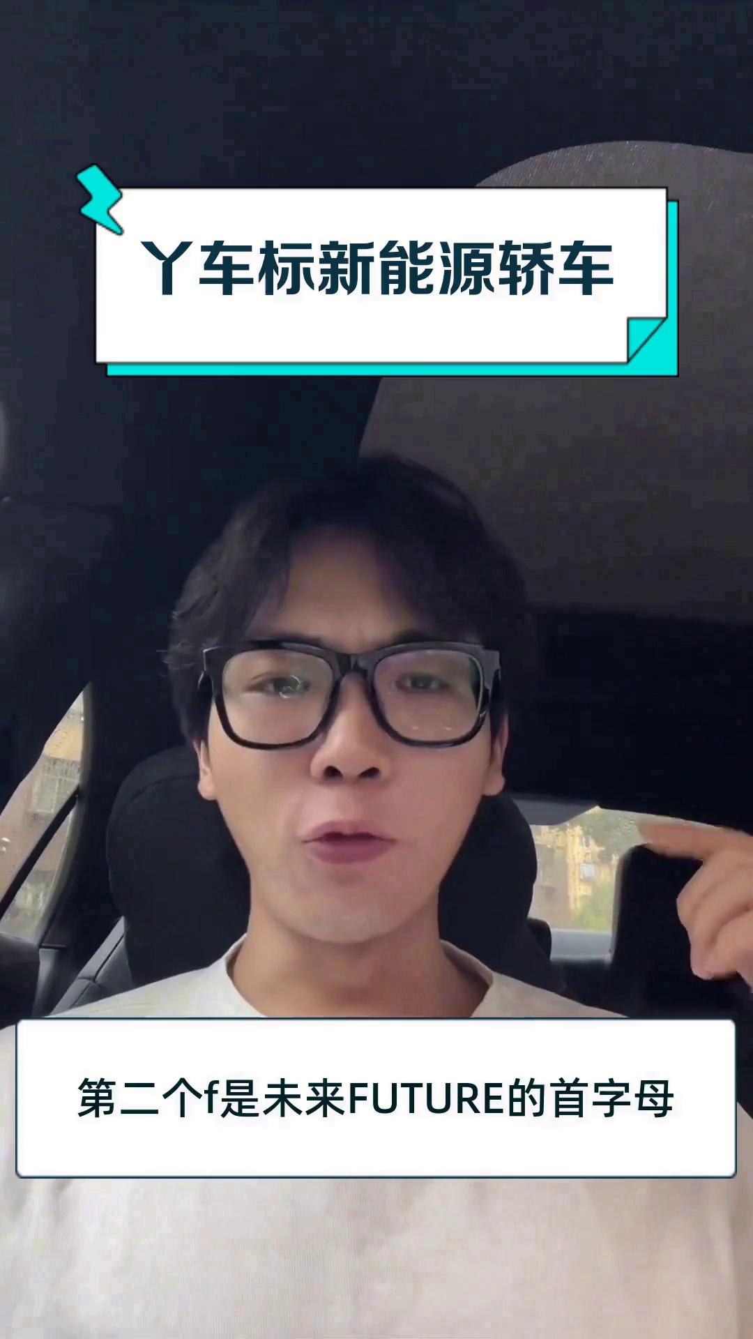 丫车标新能源轿车