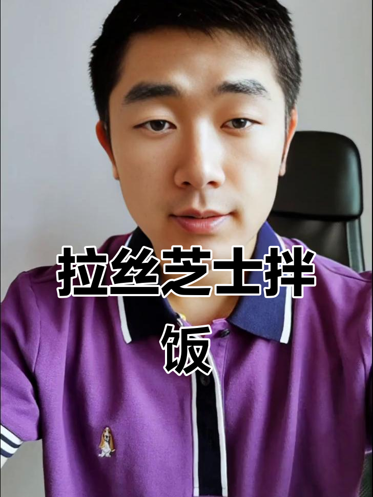 芝士石锅拌饭,软糯香浓的完美搭配!