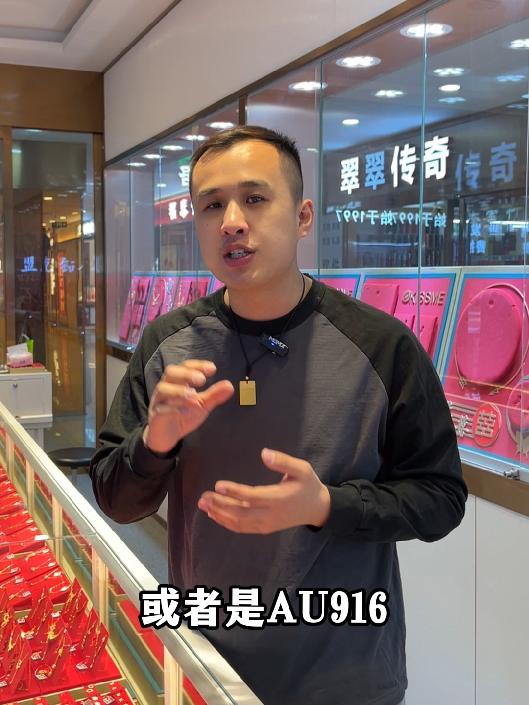 看扣头就能知道黄金是真是假,你知道吗