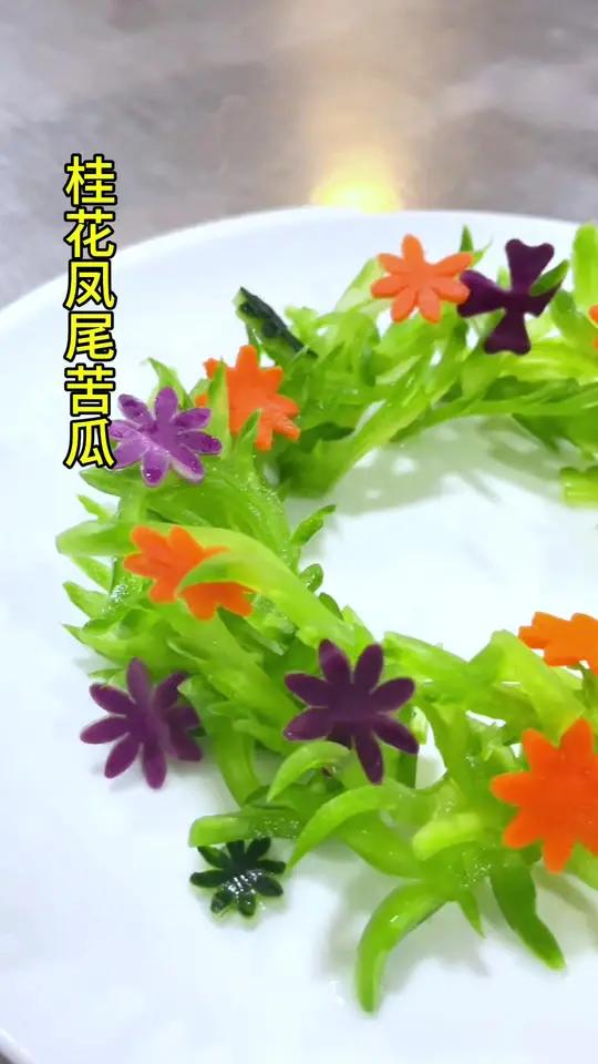 凉菜摆盘装饰技巧 摆盘花做法