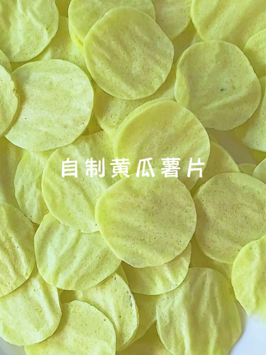 自制黄瓜薯片,一口一个嘎嘣脆