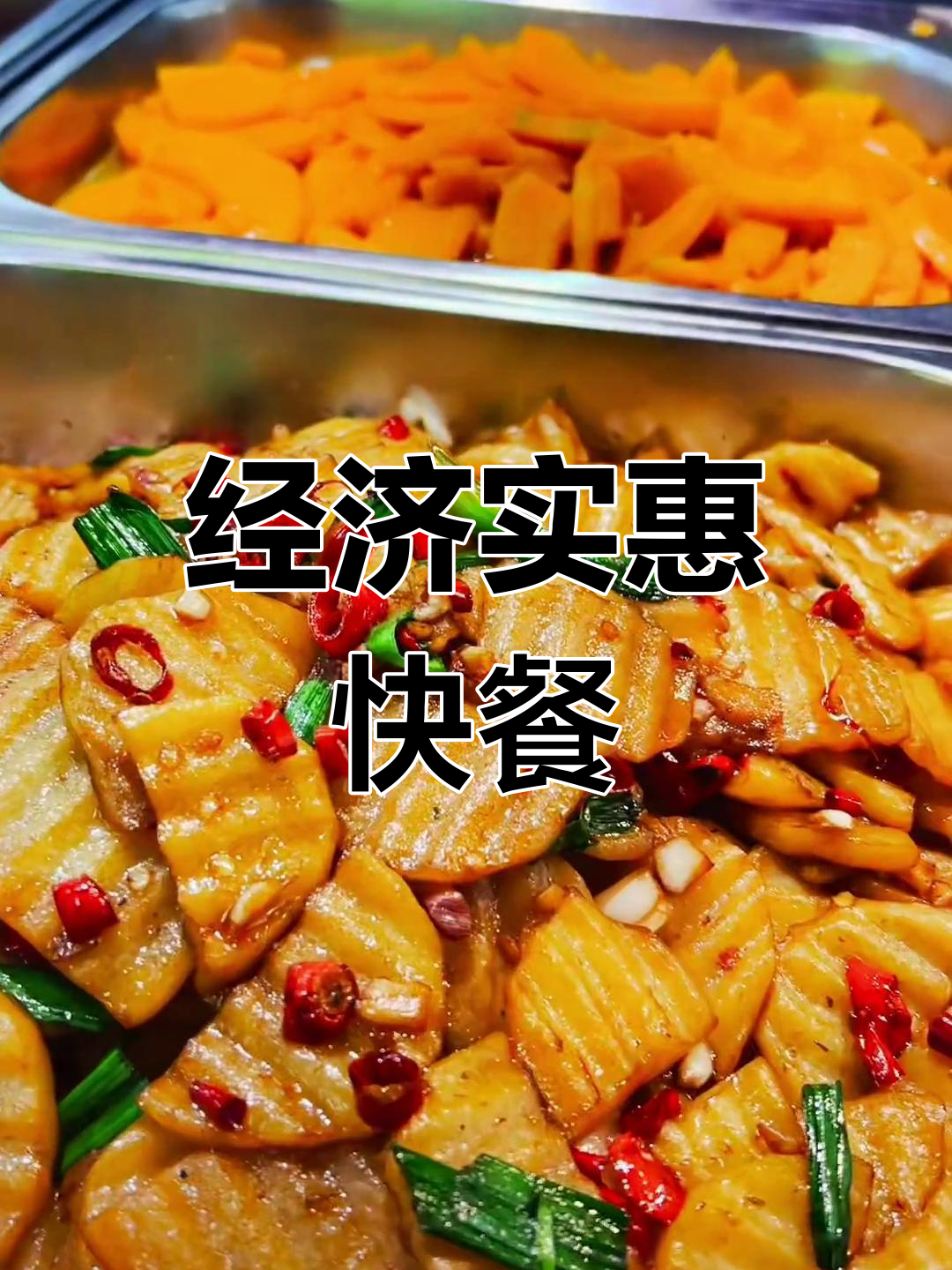 长沙热销自选快餐,经济又美味!