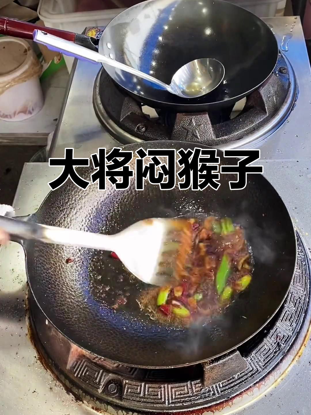 厚子鱼大酱炖,家常美味轻松做