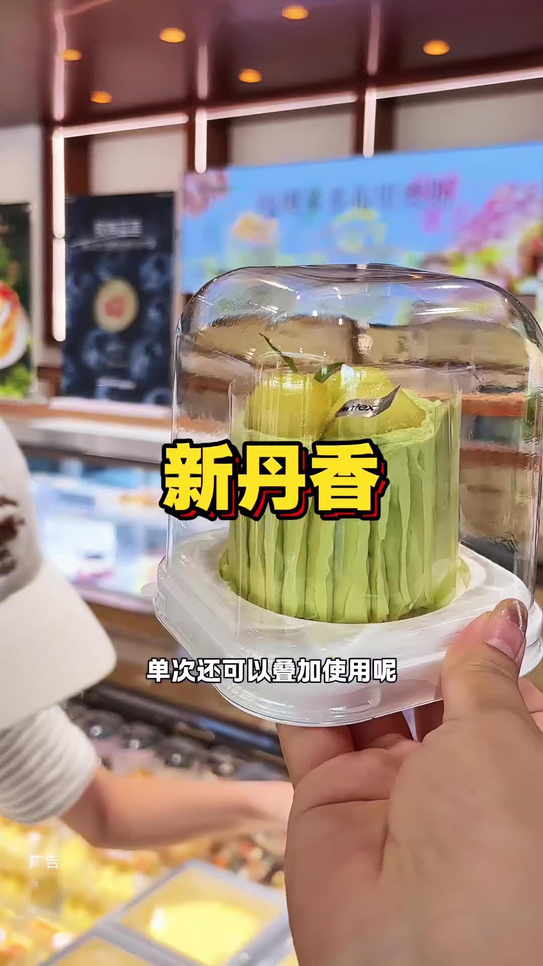 新丹香三店齐开，26代50的超级优惠券就在左下角，每人能囤两张，单次可以叠加使用，赶紧冲！