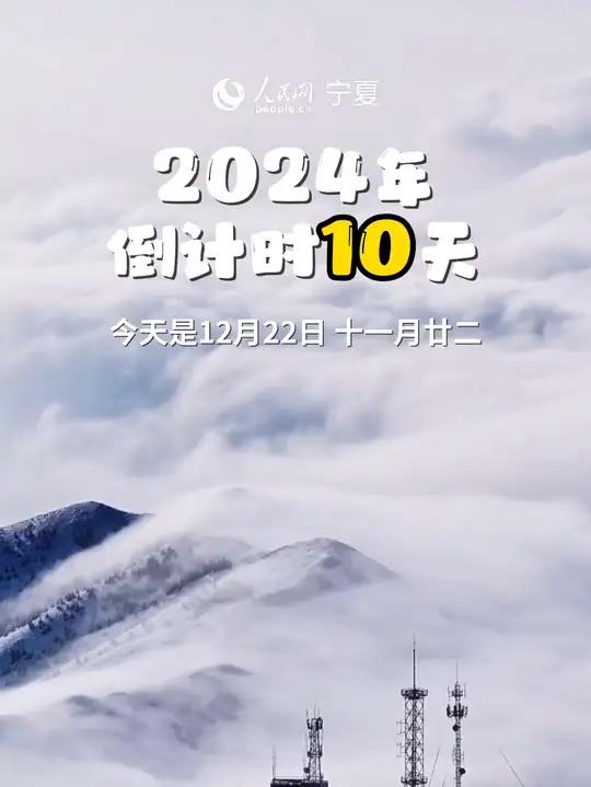 早安 2024年度风景漫步