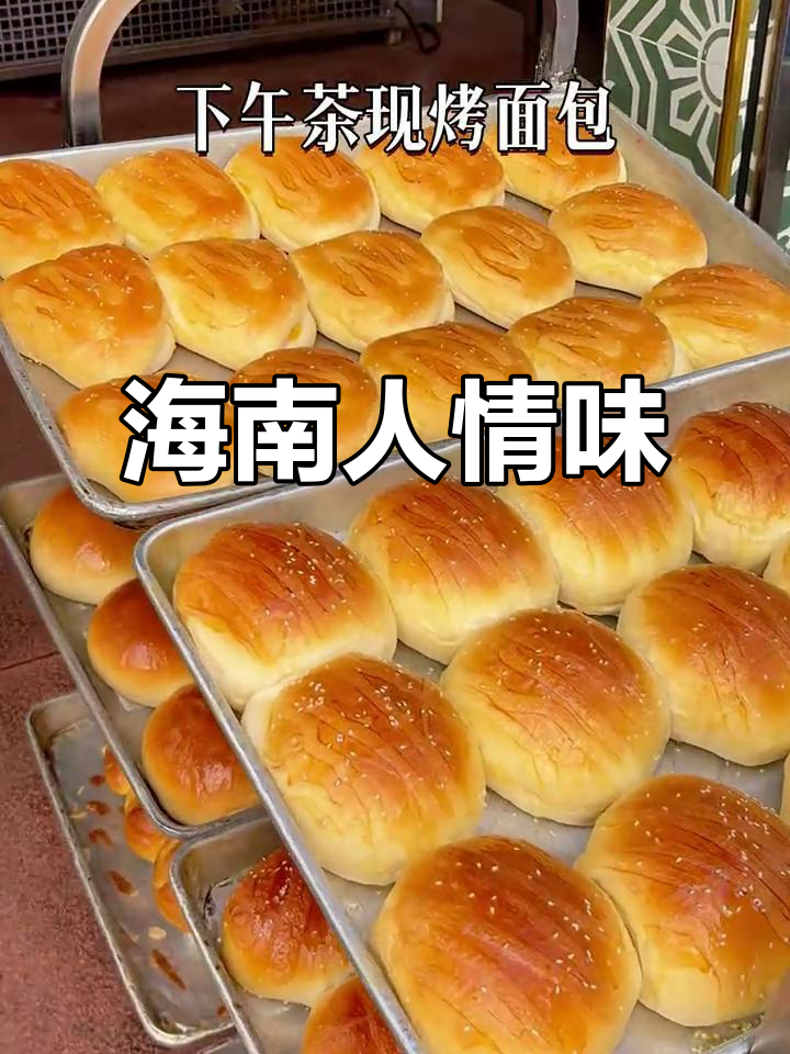 海口老爸茶,一口香气,一段温暖的人情故事