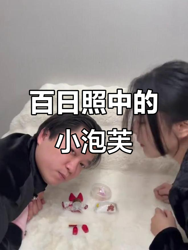小泡芙100天,我们用照片纪念她的短暂生命
