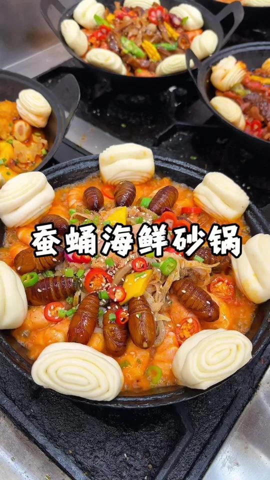 蚕蛹大虾砂锅的好吃程度谁懂