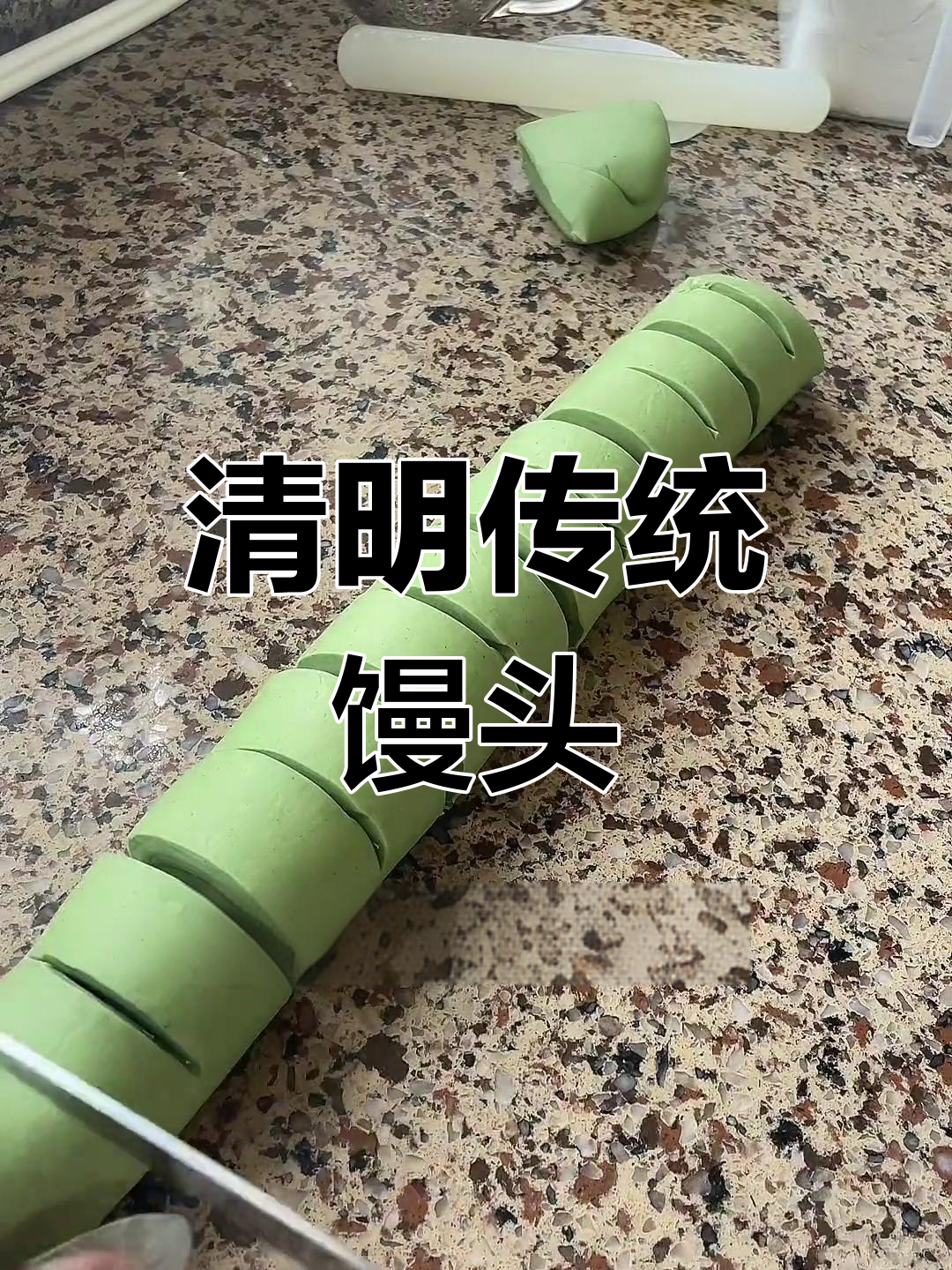 清明节的传统美味:馒头你尝过吗?