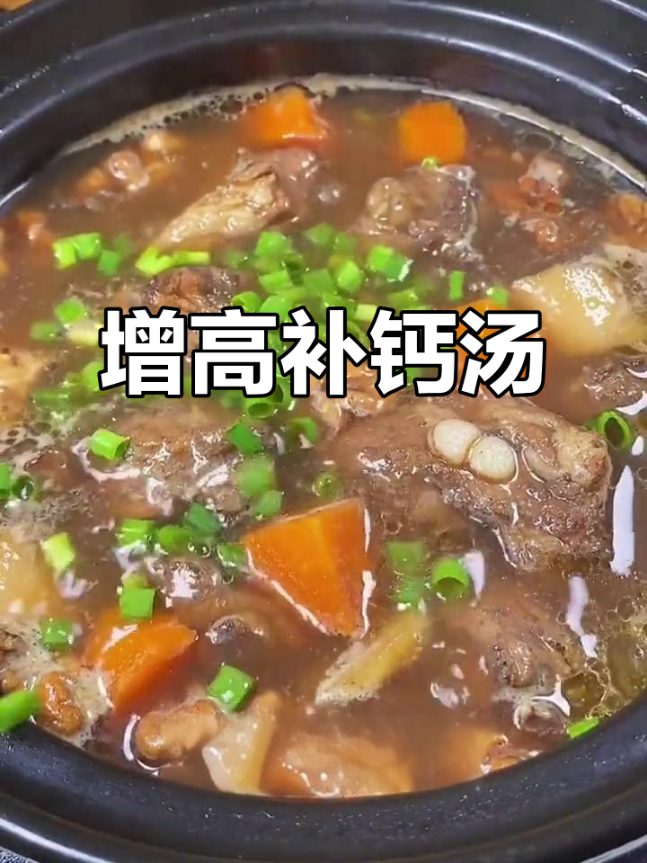 孩子长高补钙汤,排骨山药胡萝卜炖出美味营养