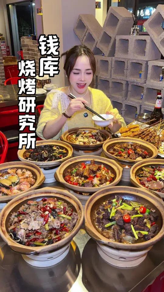 钱库这家砂锅菜,铁板菜,烧烤好好吃 新店开业 有代金券 活动划算 可以来这里吃夜宵 营业到