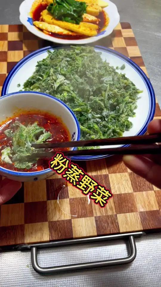 今天给大家分享,粉蒸时蔬,简单又好吃