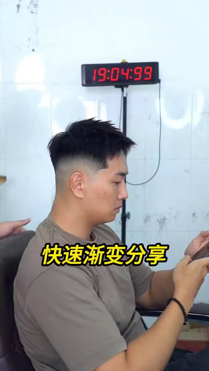 快速渐变分享：简单重复做，坚持就能成功！