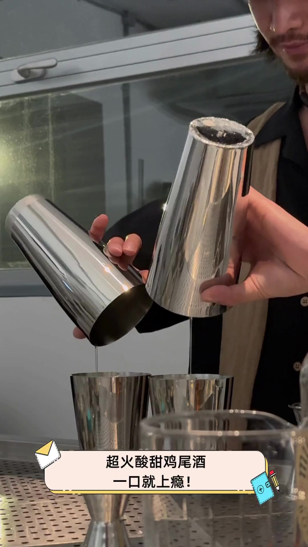 超火酸甜鸡尾酒,一口就上瘾!
