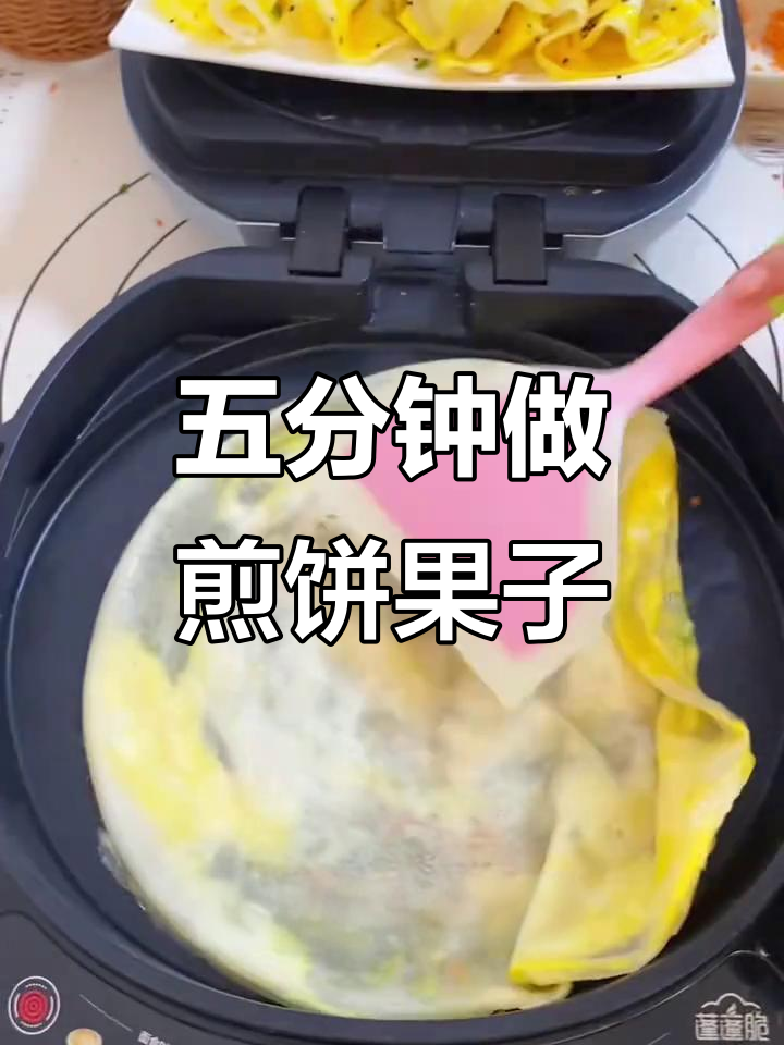 煎饼果子制作全攻略,五分钟搞定美味早餐