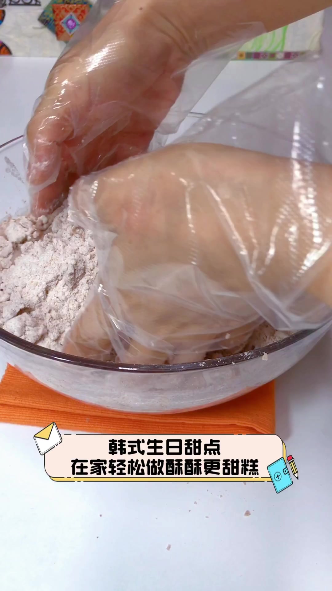 韩式生日甜点,在家轻松做酥酥更甜糕