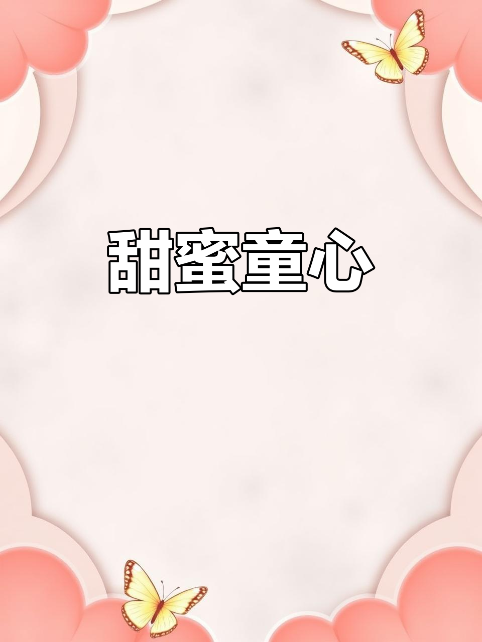 童年味道，蜂蜜小面包香甜可口，简单做早餐首选！
