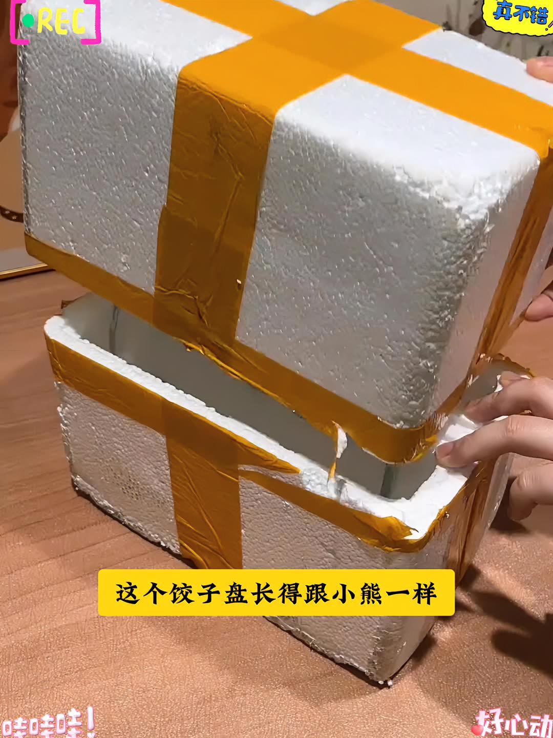 饺子盘 做成玻璃的了,还是小熊的造型,很精致,耐高温也耐低温 超便宜超划算 吃饺子就用这个