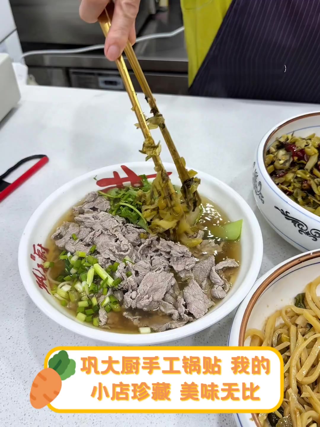巩大厨手工锅贴,我的小店珍藏,美味无比