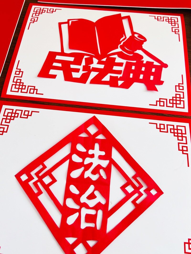 法治剪纸,对称剪一切都简单起来