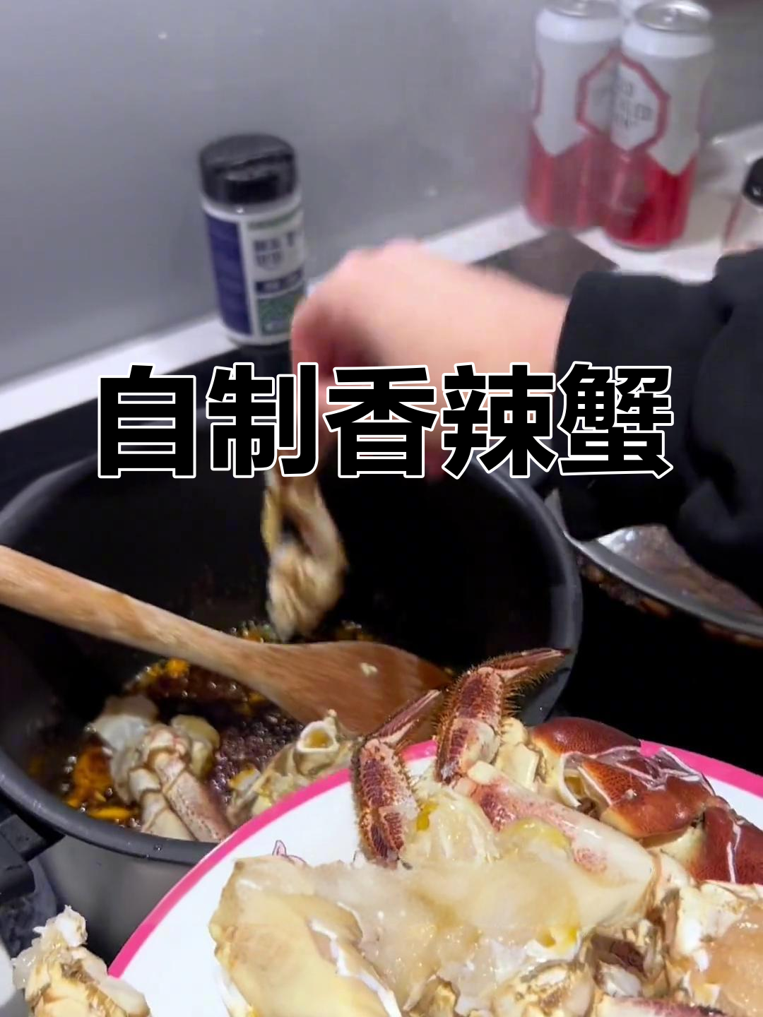 香辣面包蟹的家常做法