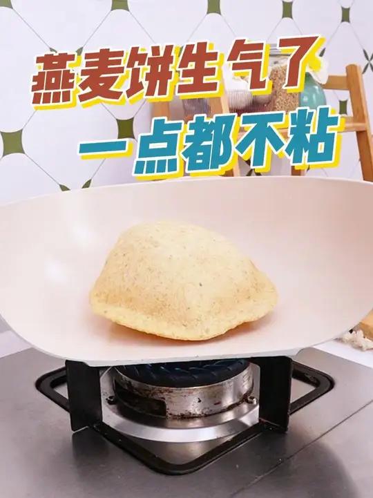 你们看现在的人多聪明，我炒菜30多年都没见过这么好用的炒锅 秋冬的暖意从一口锅开始 陶瓷锅