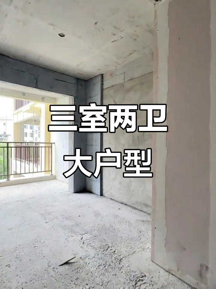飞虹学府1栋03户型:三面环窗大阳台,主卧衣帽间设计