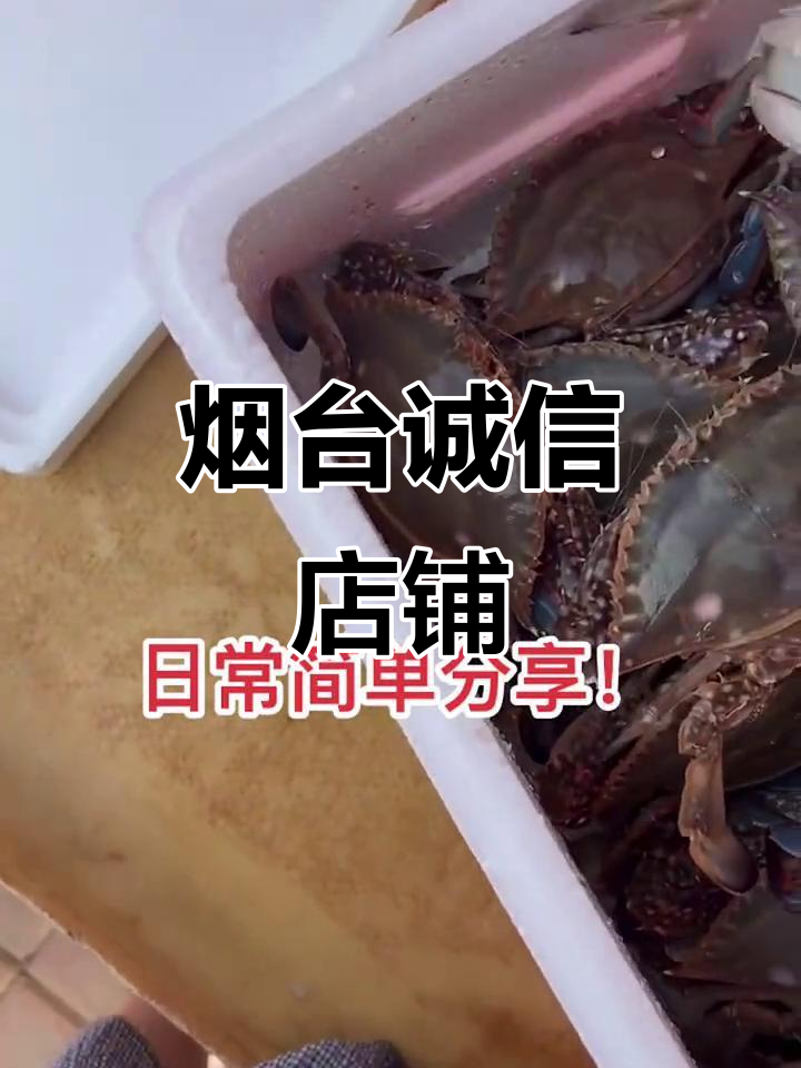 山东烟台诚信经营,回头客超多!这家店大虾质量一流