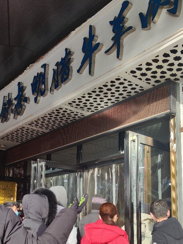 西安老铁家腊牛肉-过节避雷