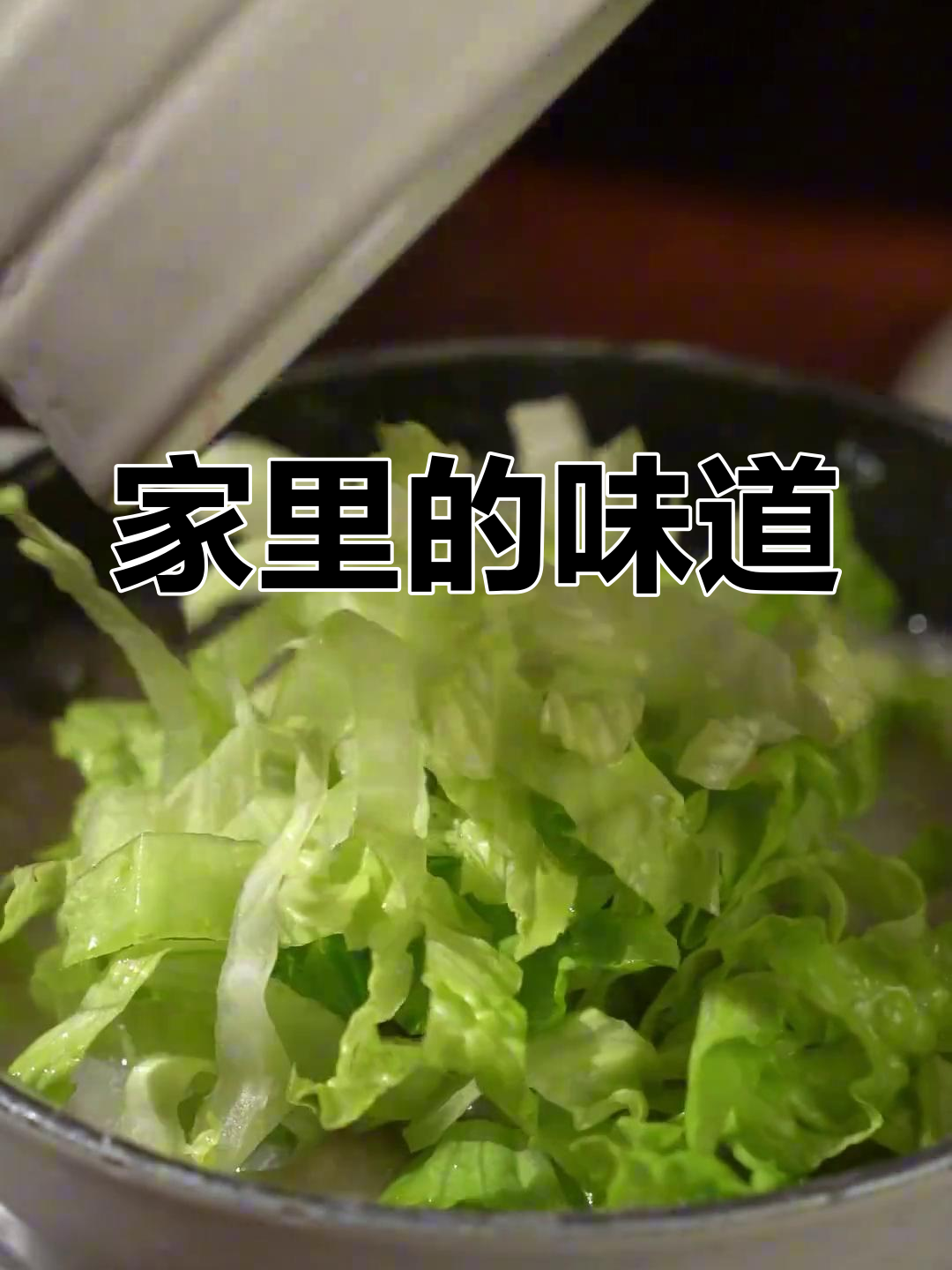 妈妈的潮汕牛肉生滚粥,秋天的温暖味道