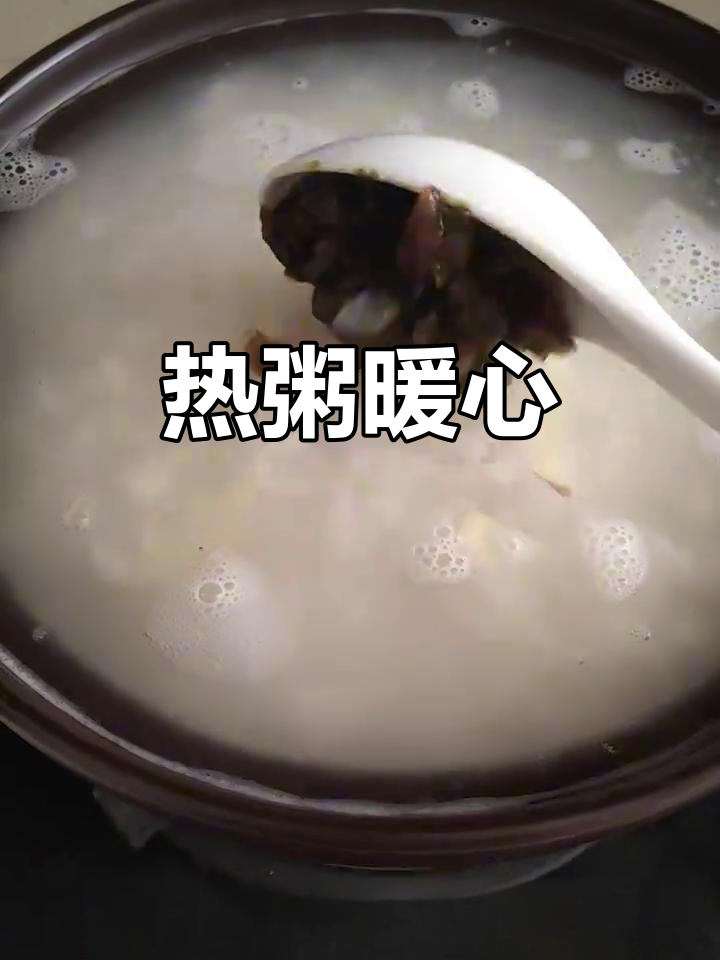 夜宵来碗热粥,皮蛋鸡肉香气扑鼻,温暖胃部,舒适感满分