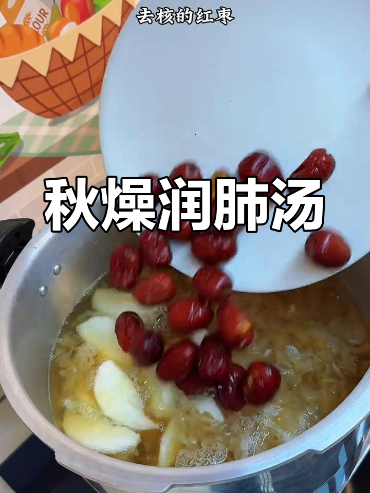 秋季干燥,孩子易上火?来碗银耳莲子汤润一润!