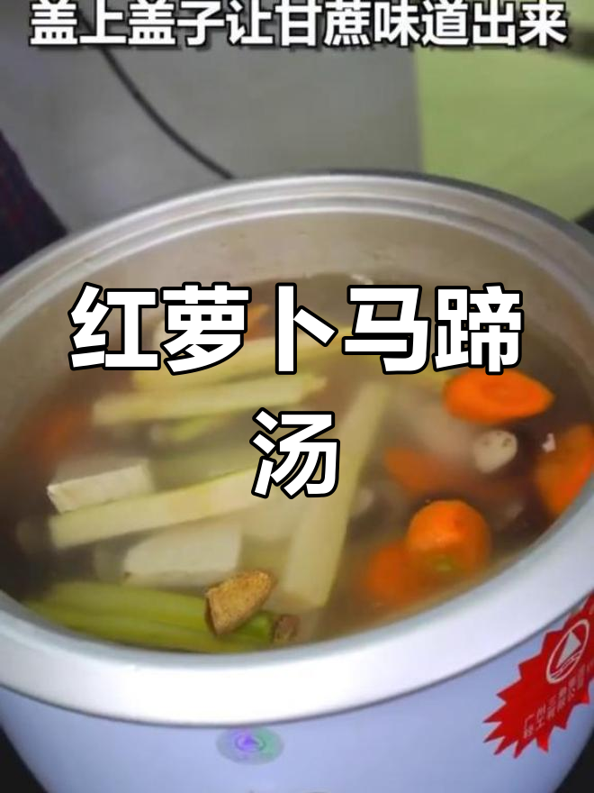在家煲葛水,润肺又养生!