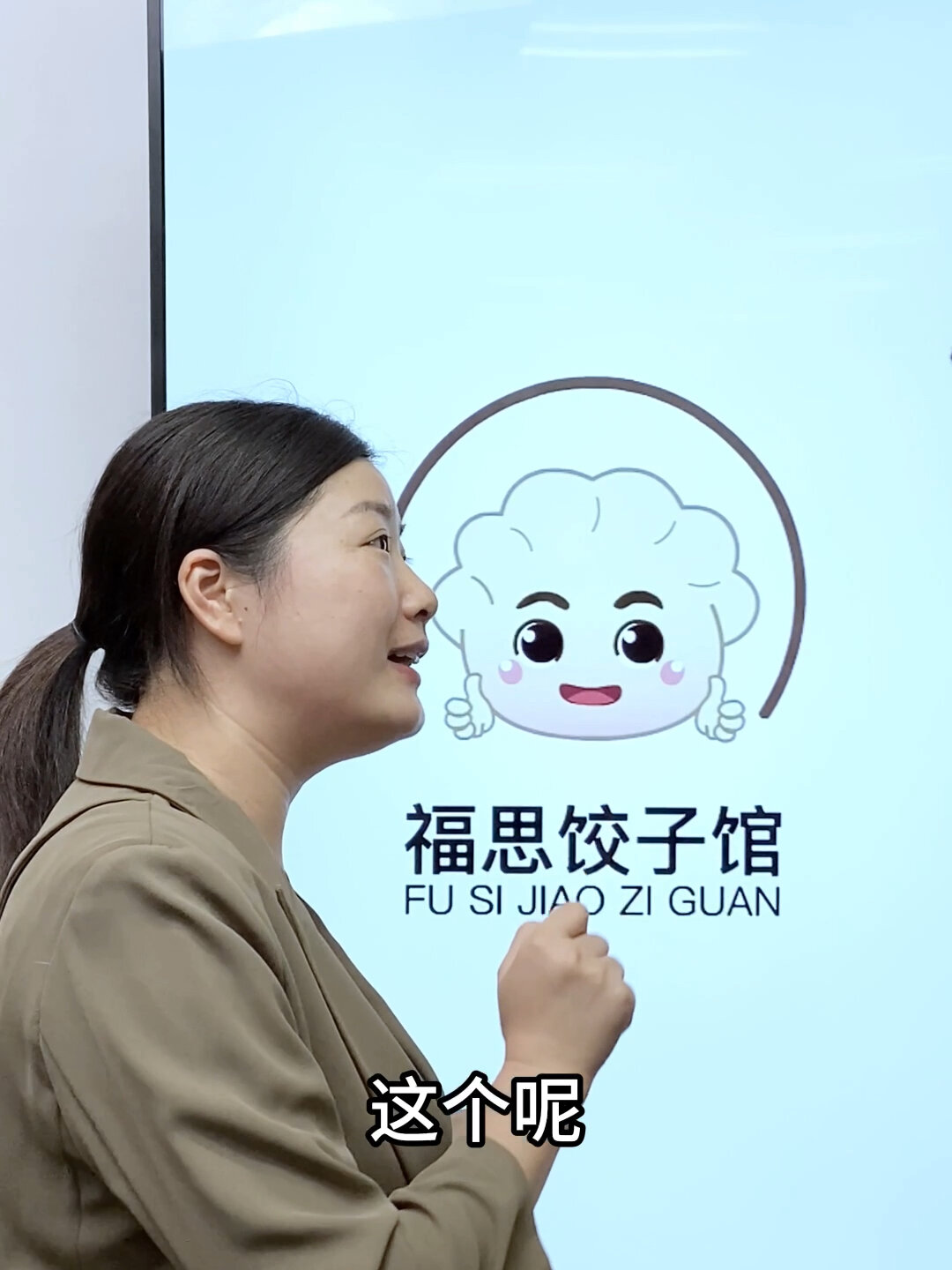 高端大气饺子馆logo是如何设计的