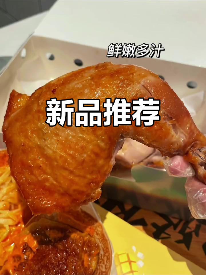 麦当劳新品超赞，赶紧带上朋友一起尝！