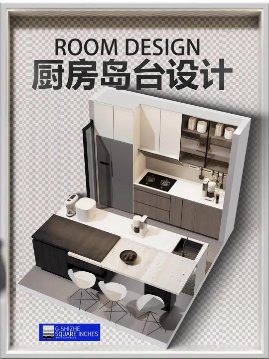 双线性厨房布局设计