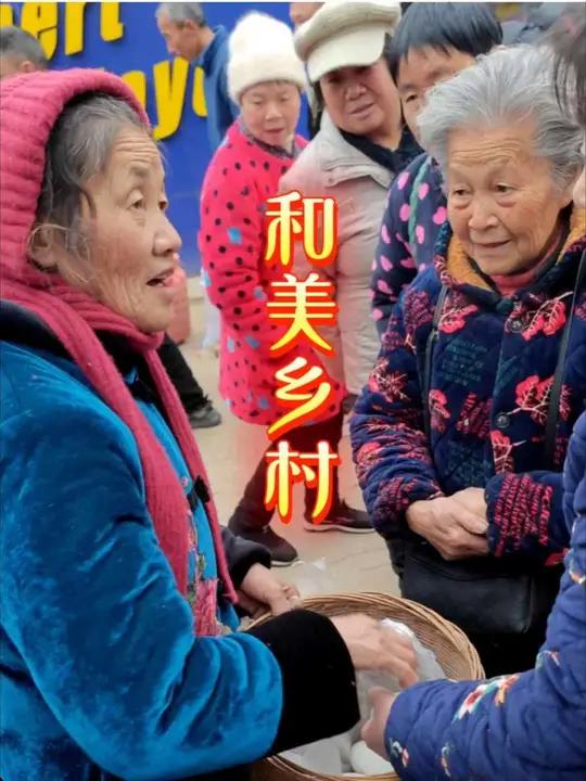 人间烟火,乡味最浓 86岁素芳的养生秘籍:不问纷扰,只享人间清欢新年就要红民间手艺 关爱老