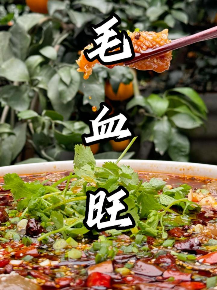 这道川菜经典你们学会没有?美食教程