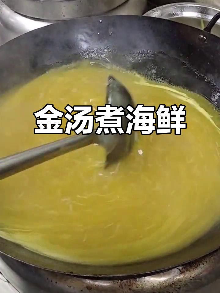 这款金汤，煮鲍鱼、鱼翅超实用！