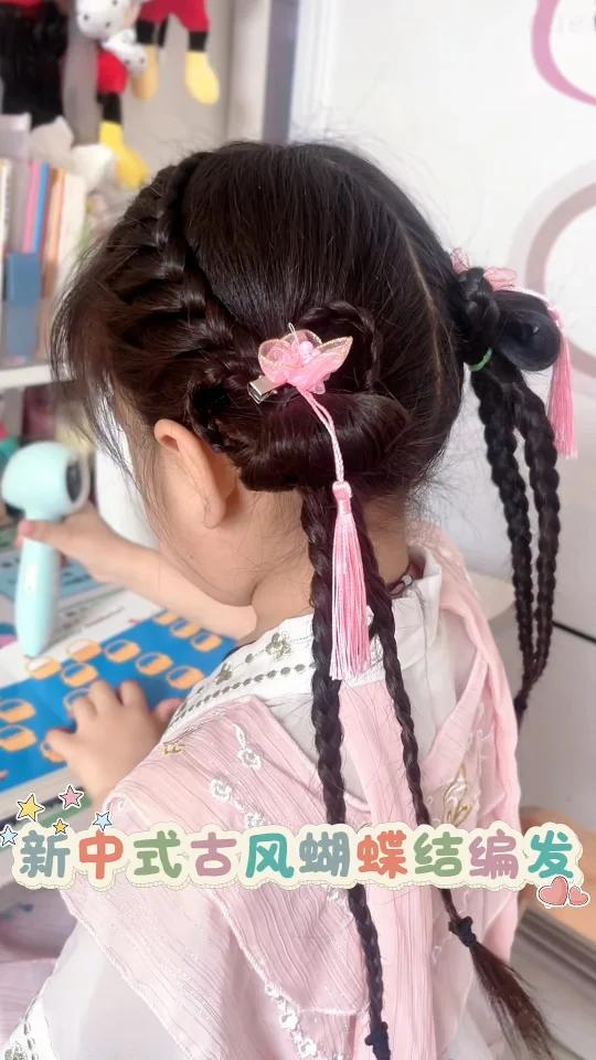 儿童新中式古风蝴蝶结编发教程来啦