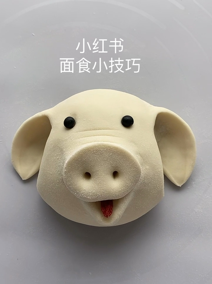 猪头馒头,学会了在家也可以做